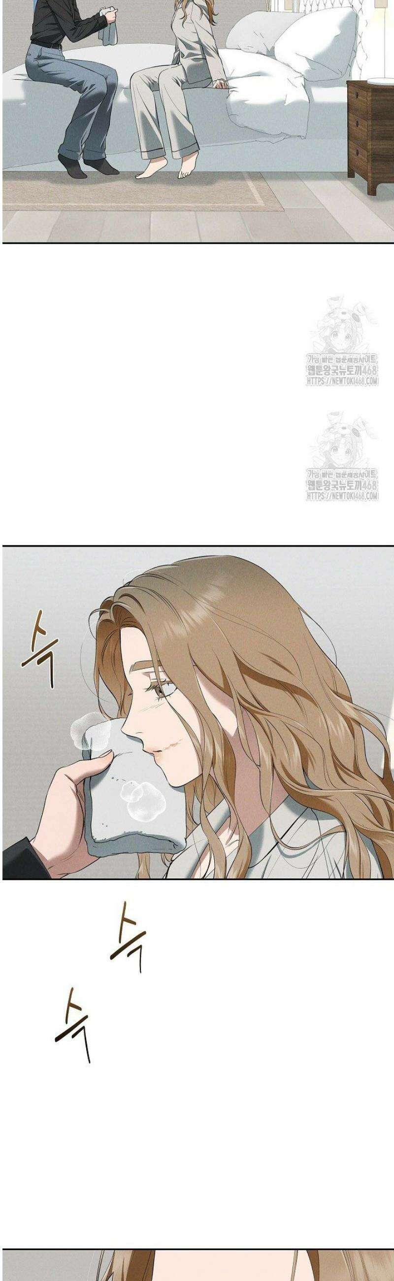 낙차 44화 4