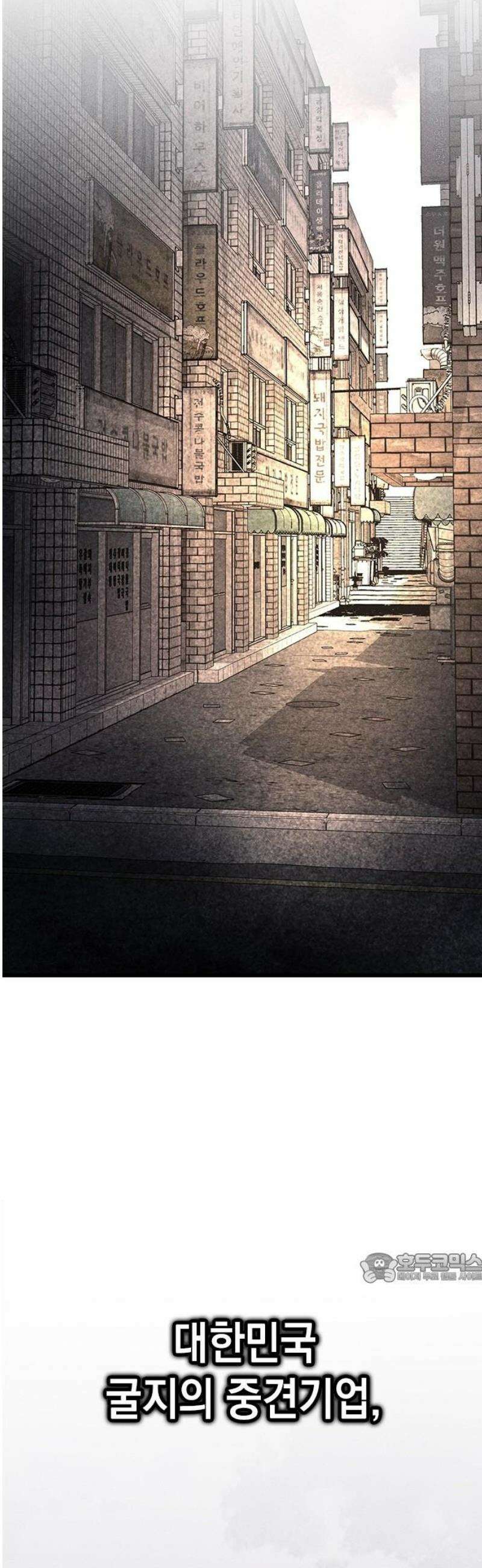 남제 44화 2