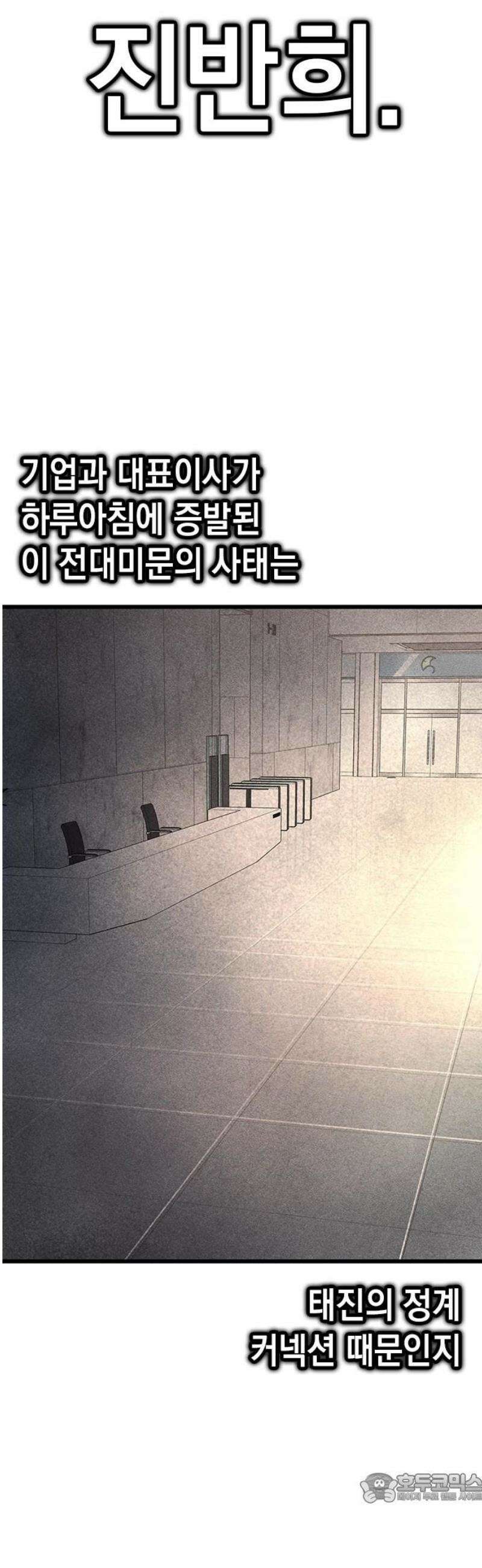 남제 44화 4
