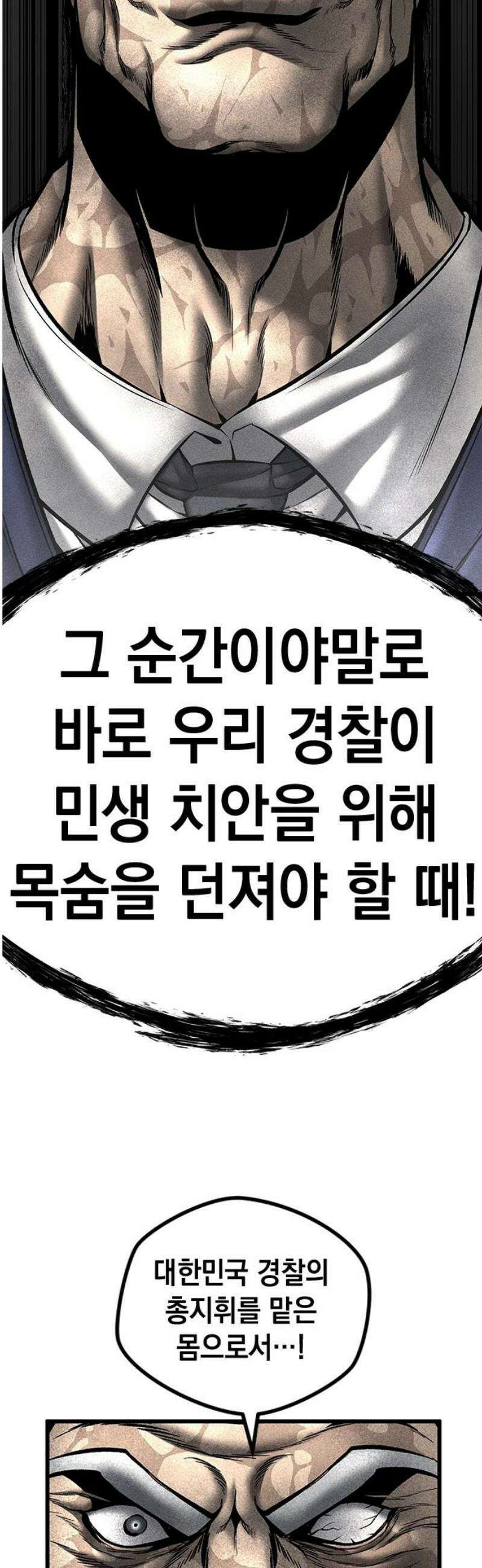 남제 44화 12