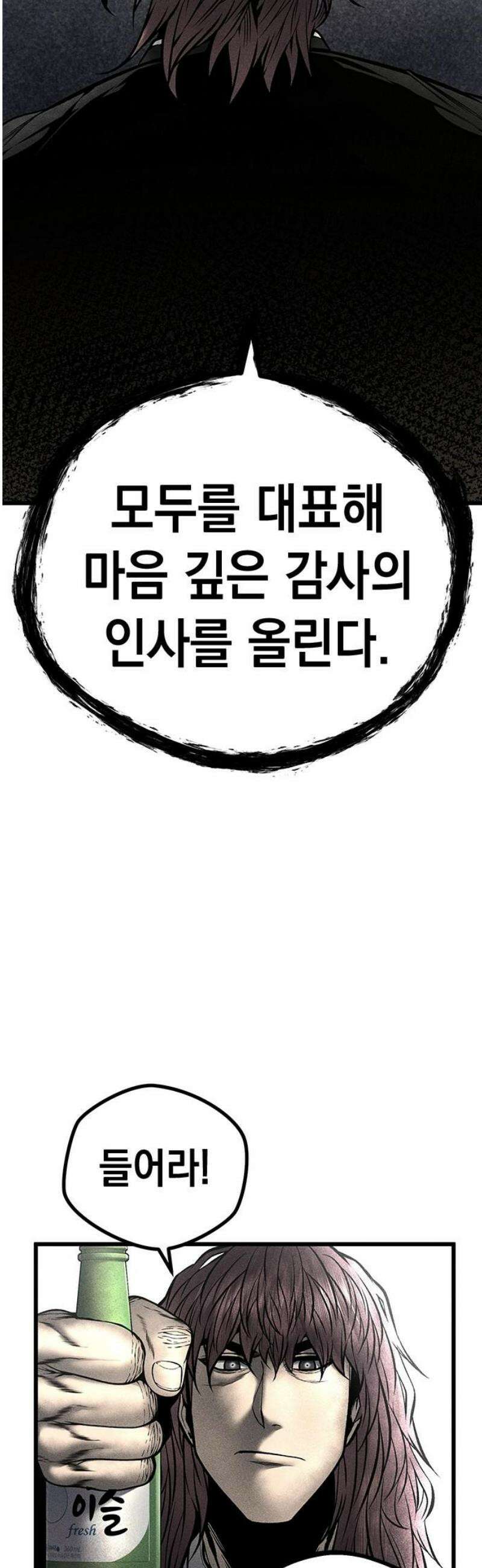 남제 44화 16
