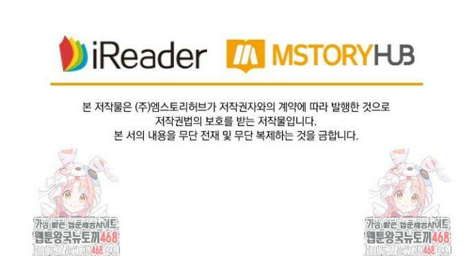 성무신결 879화 17