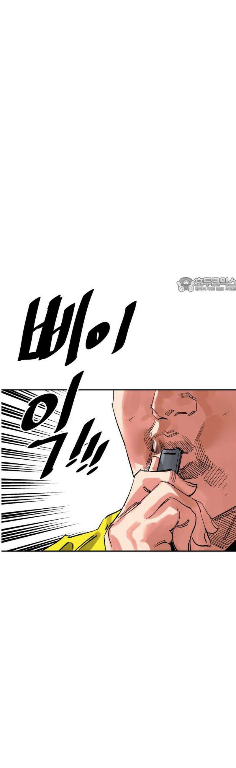 빌드업 200화 11