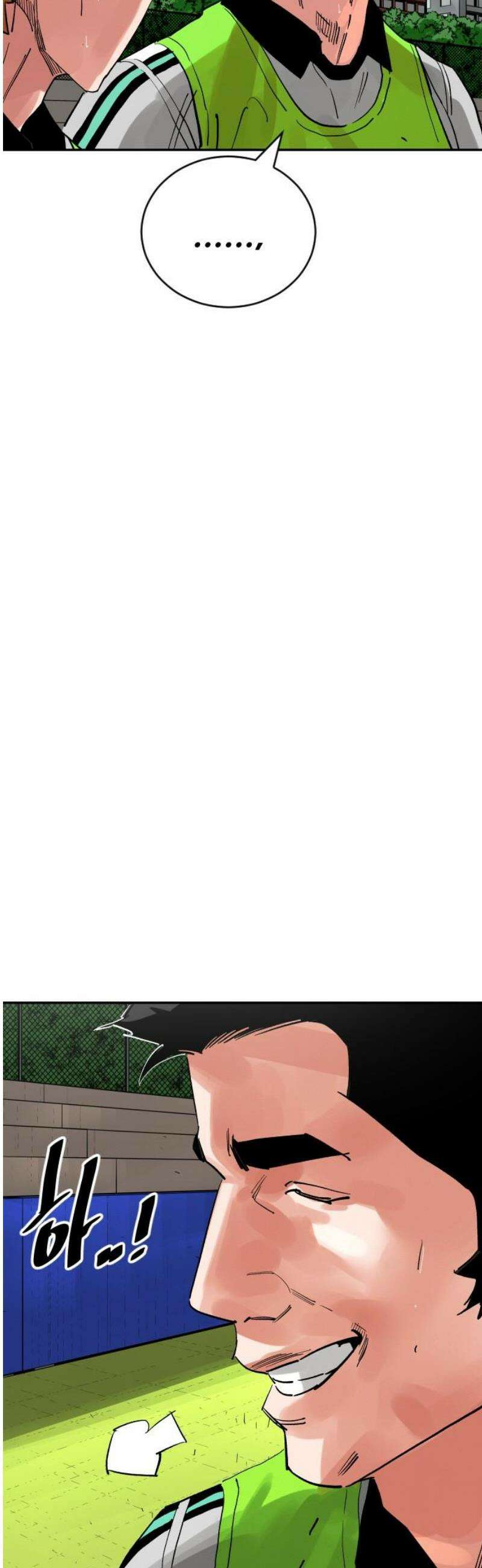 빌드업 200화 21