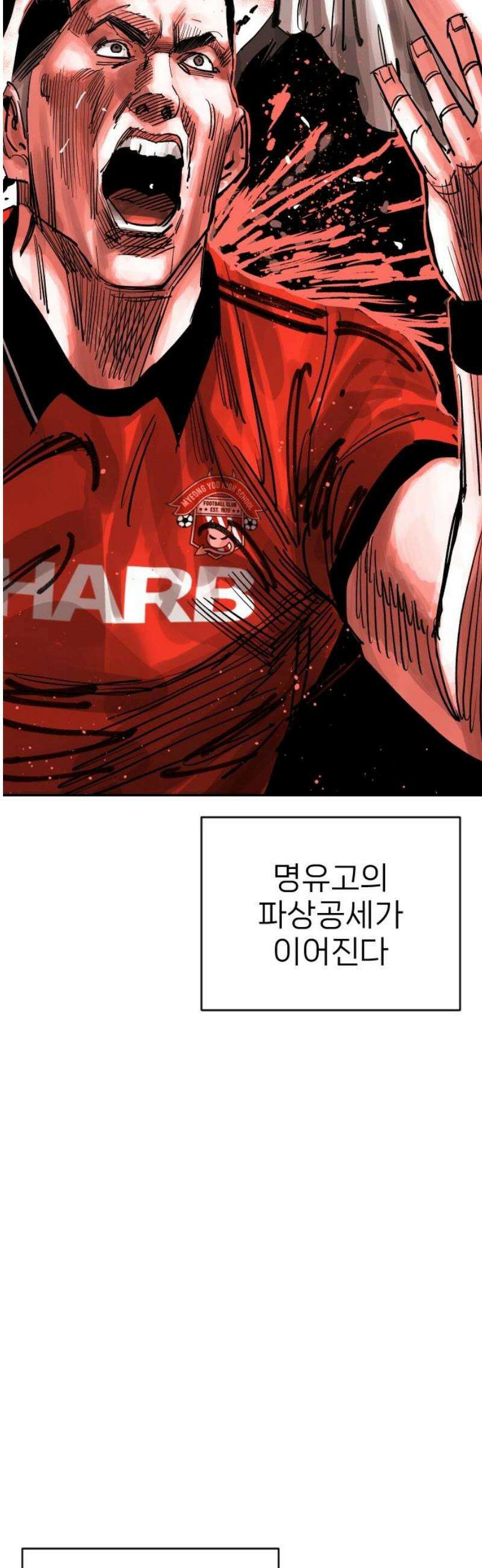 빌드업 200화 35