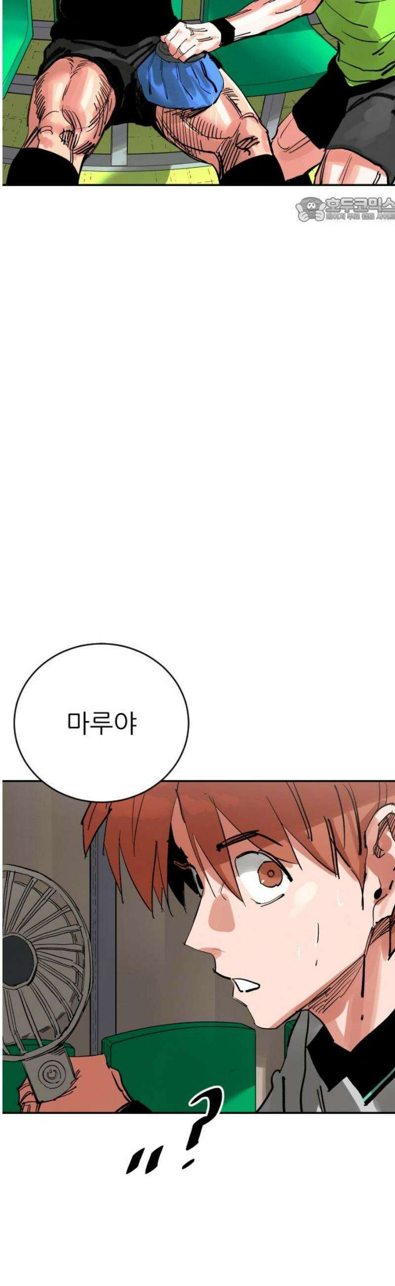 빌드업 200화 69