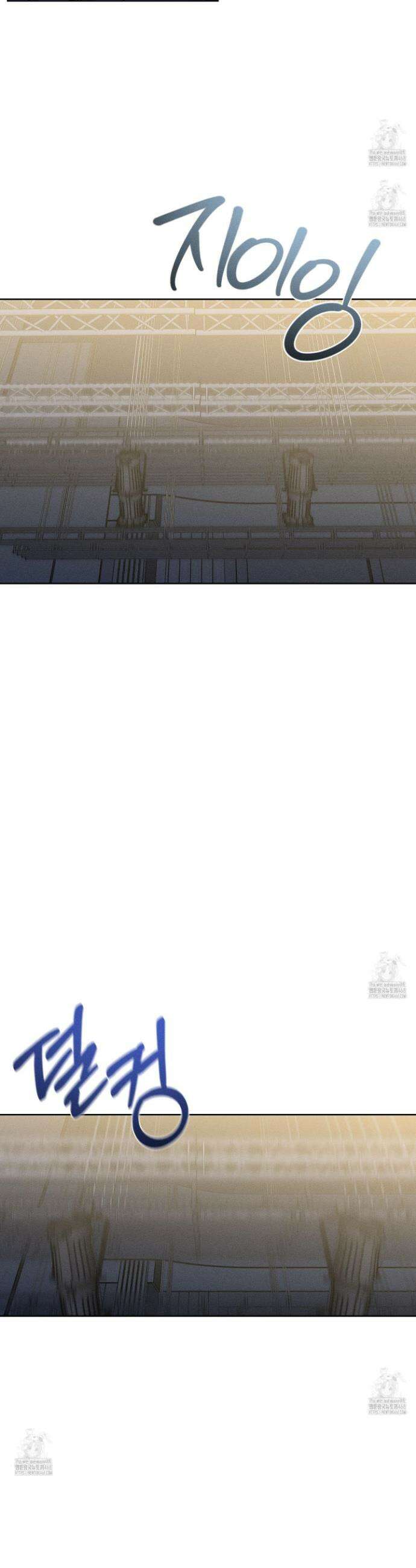 스테이지 비하인드 25화 7