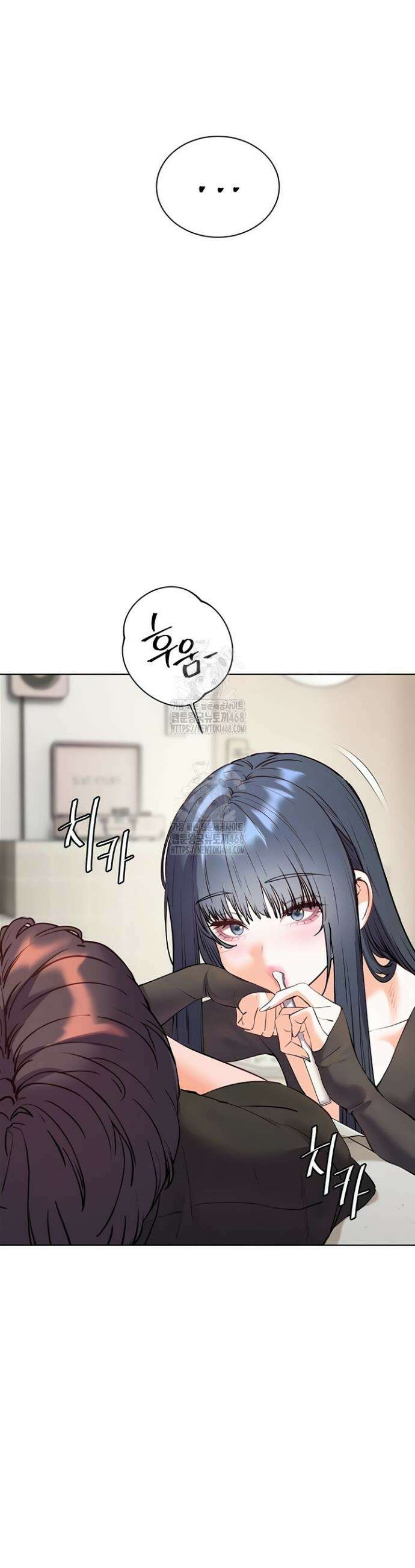 선생님의 노력 63화 5
