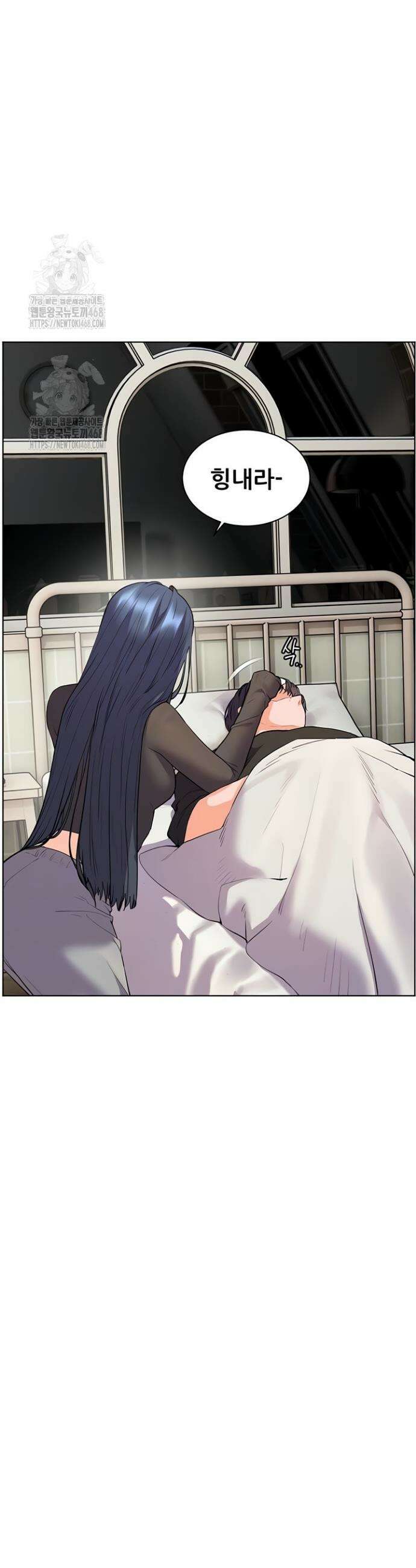 선생님의 노력 63화 7