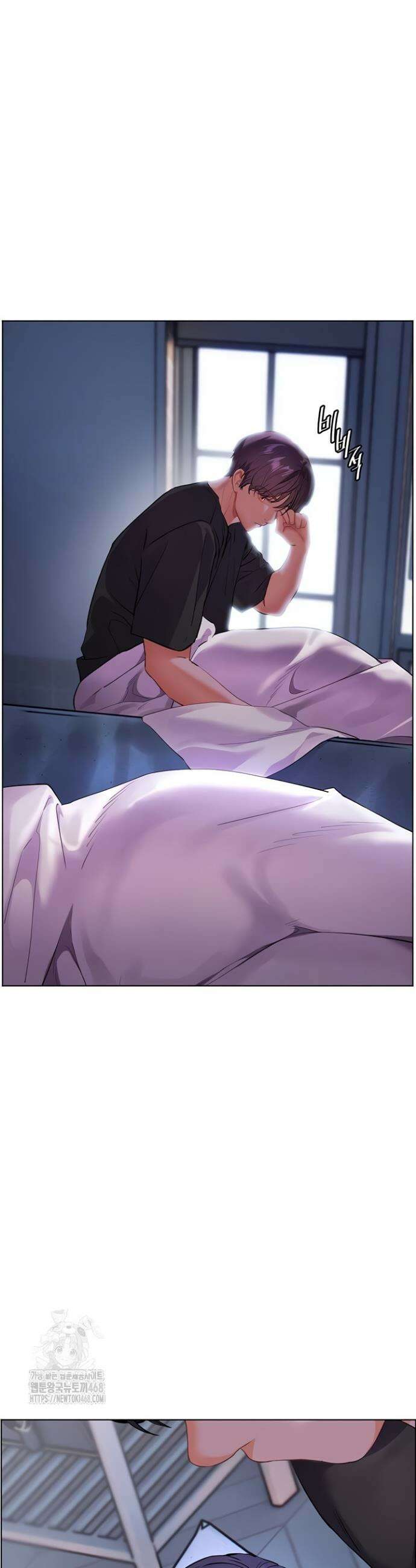 선생님의 노력 63화 10