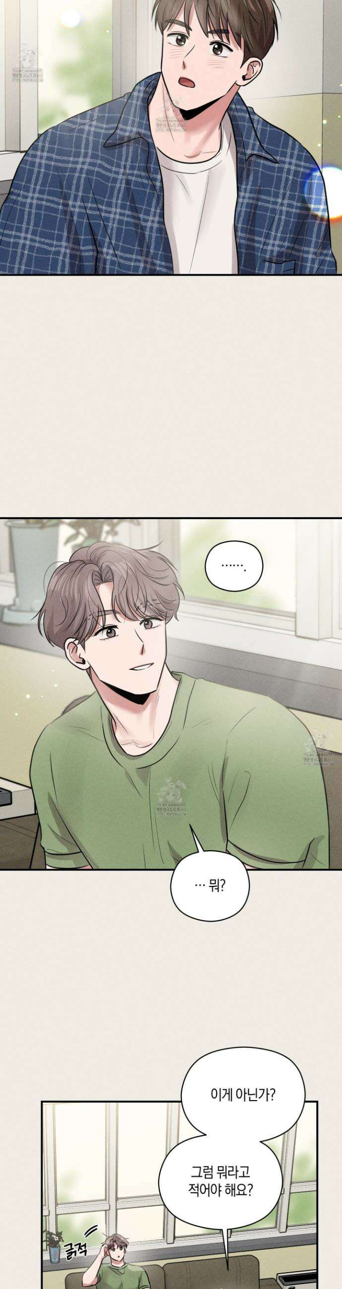 1995 청춘 레포트 38화 2