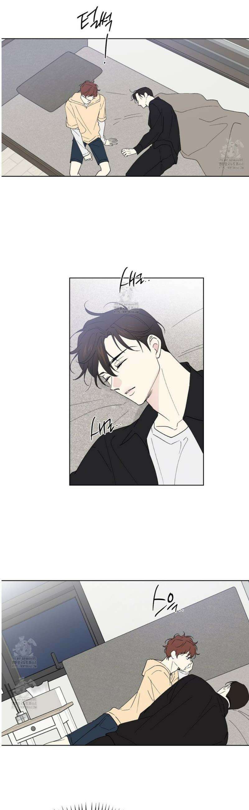 파트타임 파트너 81화 6