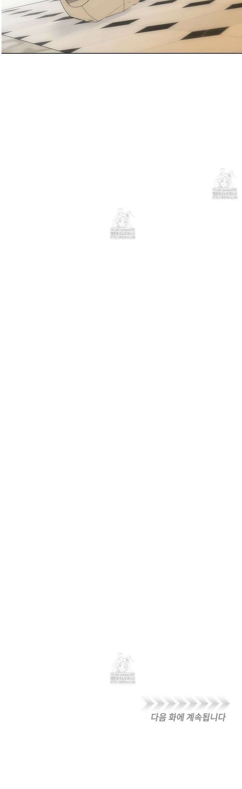 파트타임 파트너 81화 29