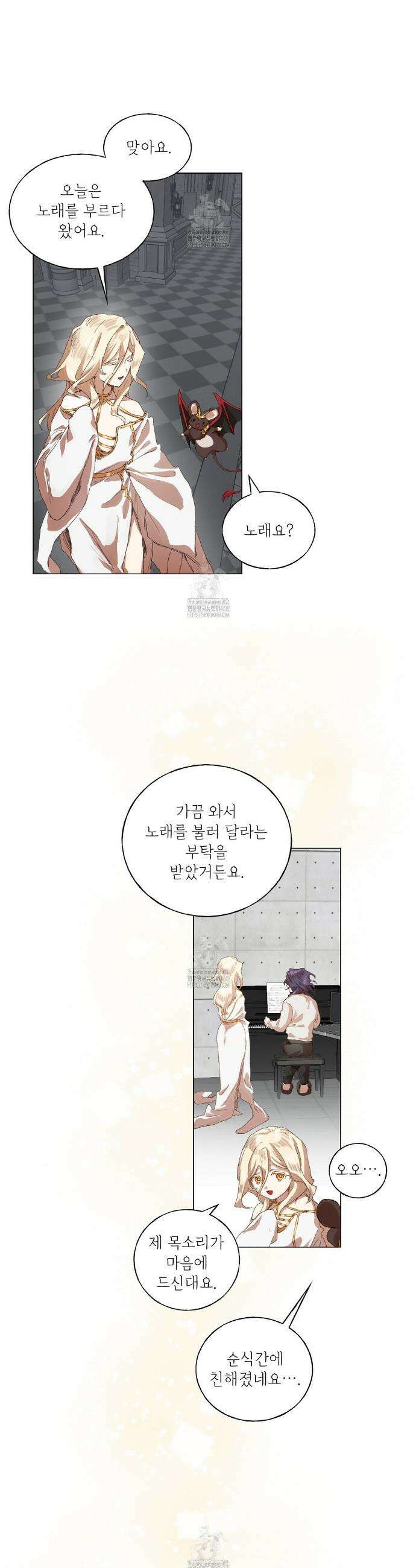 타락 성녀가 악마와 더불어 사는 법 ~소중한 한 방 부탁해요~ 38화 2