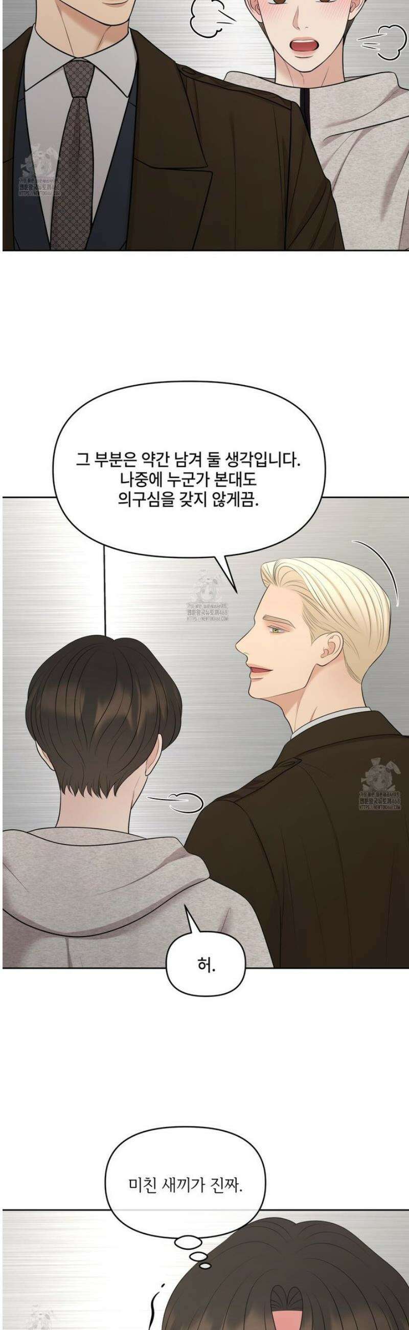 캔버스에 유채 41화 3