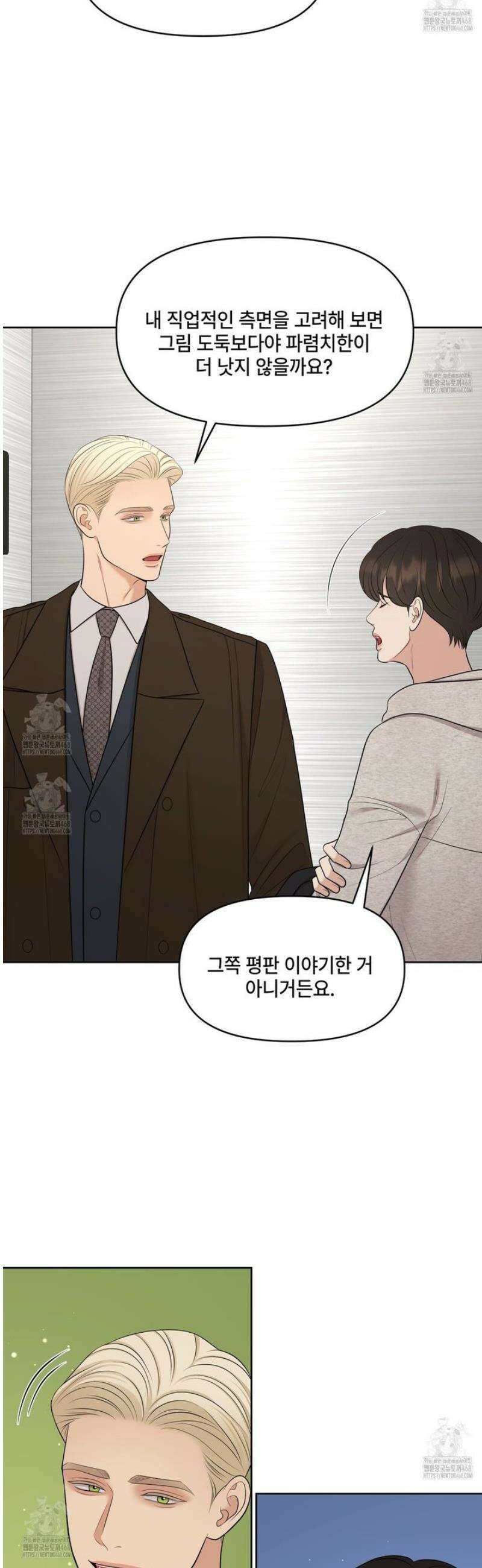 캔버스에 유채 41화 7