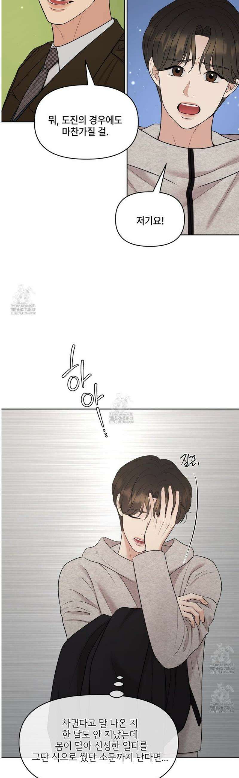 캔버스에 유채 41화 8