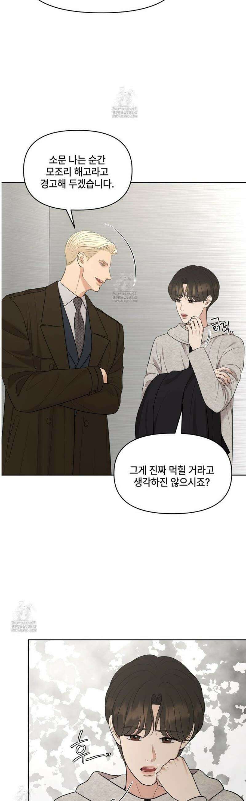 캔버스에 유채 41화 9