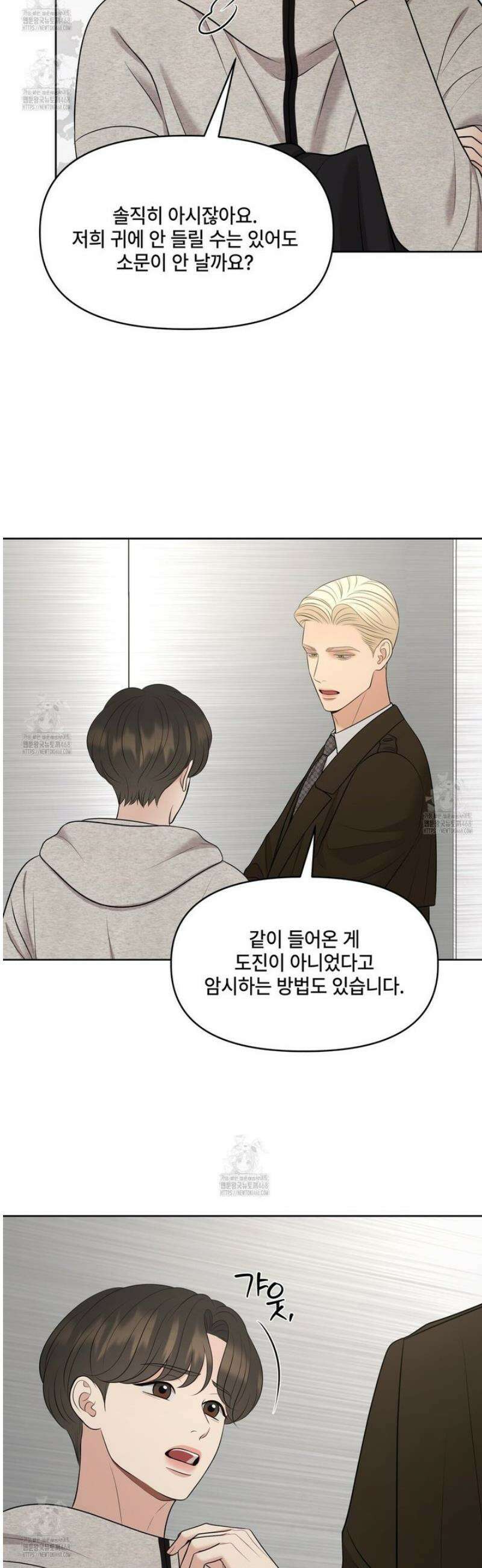 캔버스에 유채 41화 10
