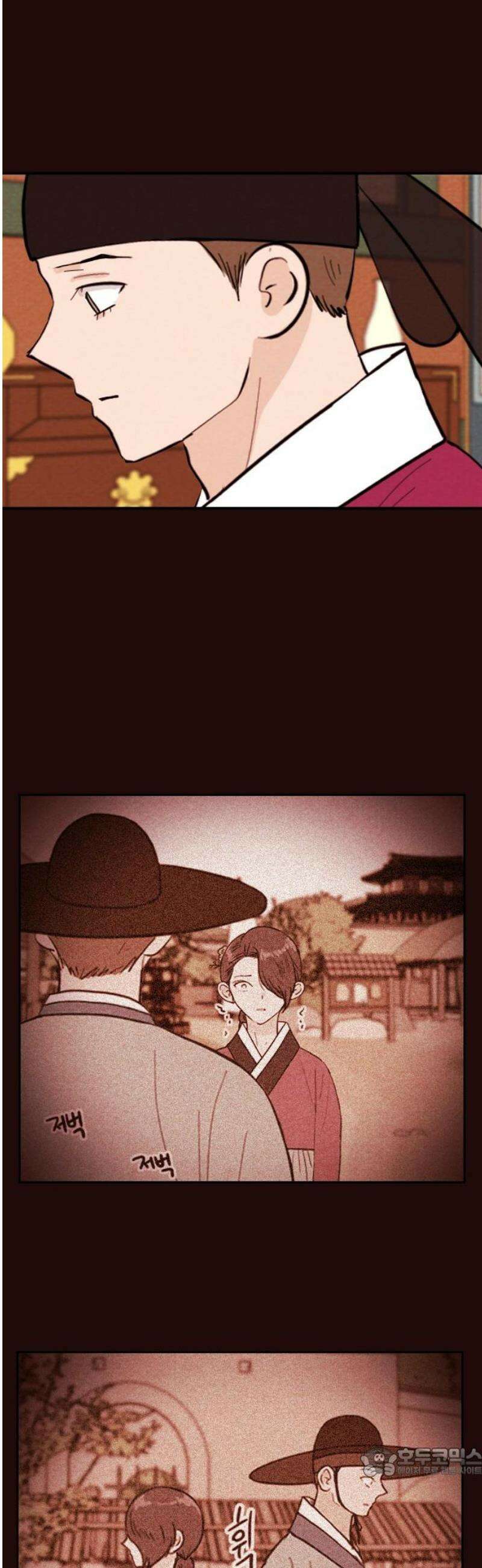 유월의 소한 169화 19