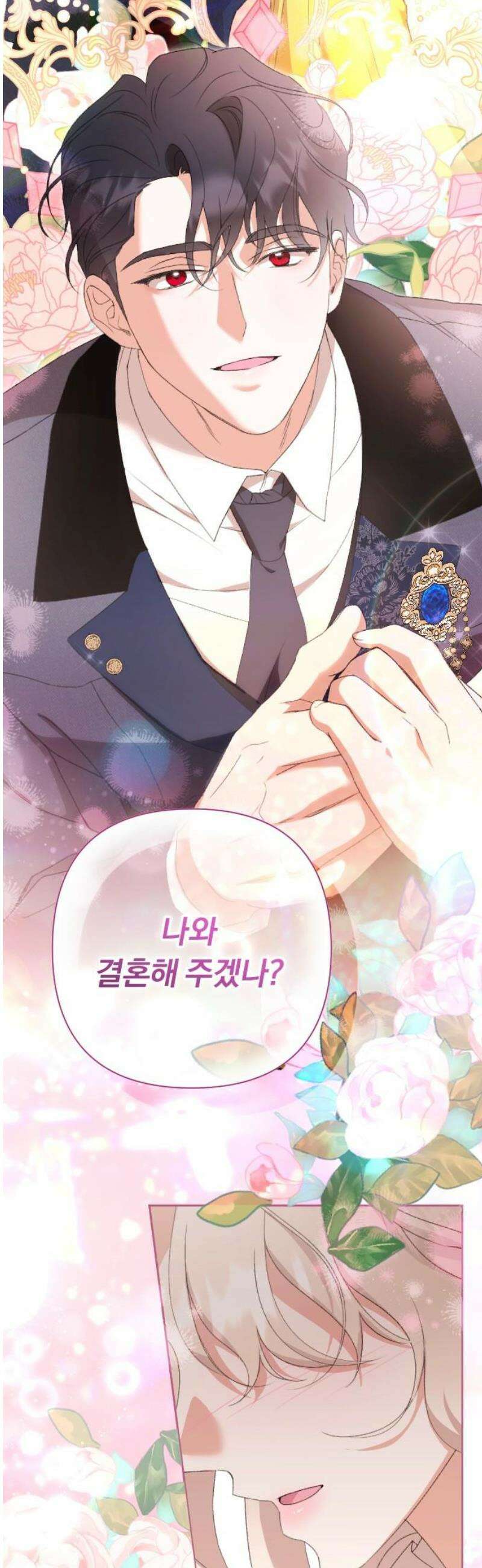 후회조차 사치인 당신들에게 68화 36