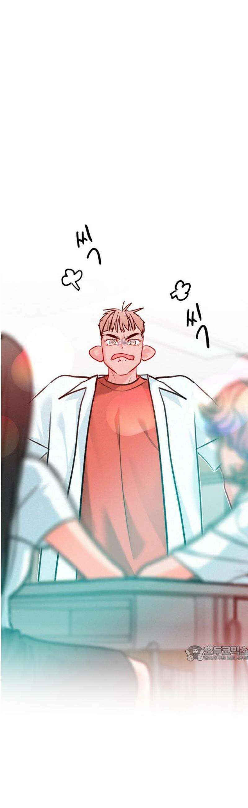 흑역사가 역주행한다 34화 2