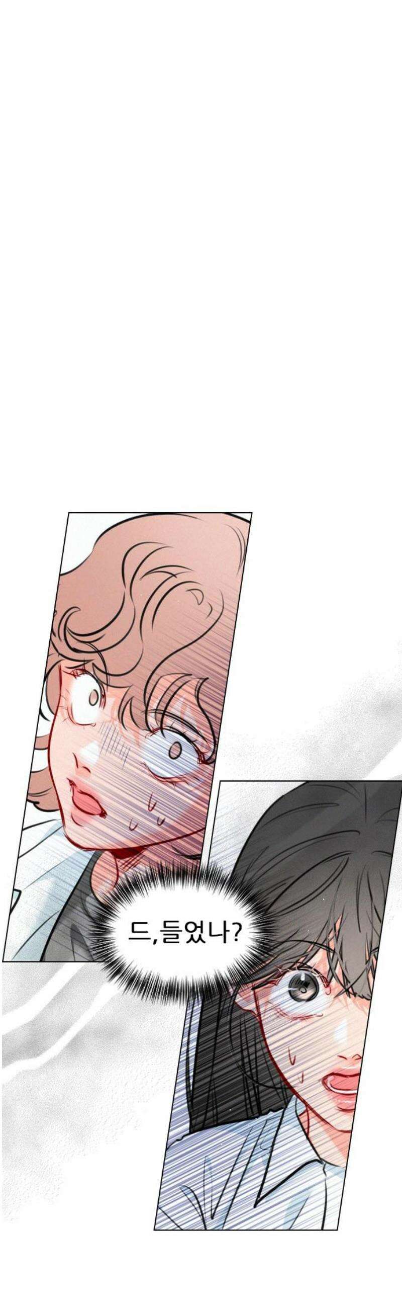 흑역사가 역주행한다 34화 3