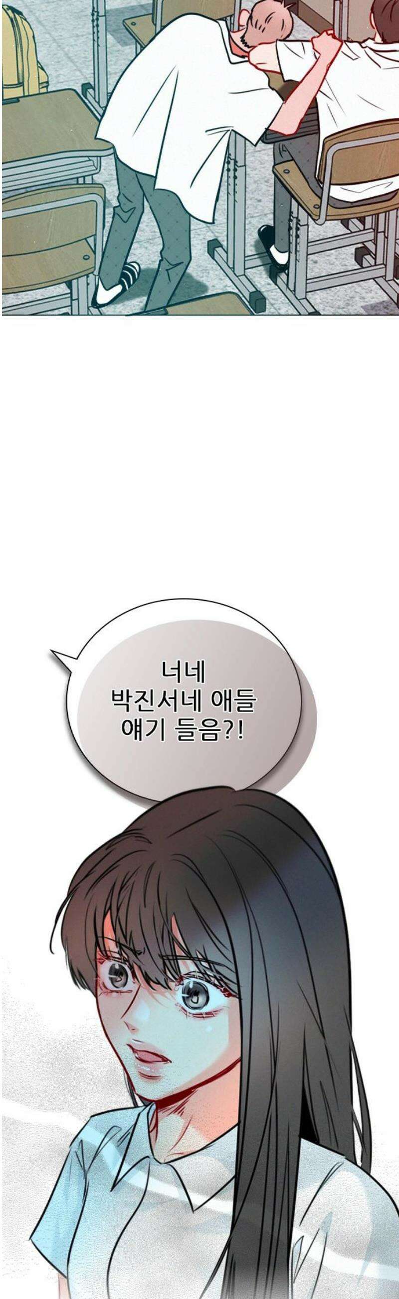 흑역사가 역주행한다 34화 10