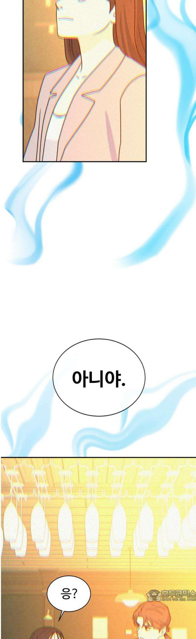 메리지 블루스 46화 19