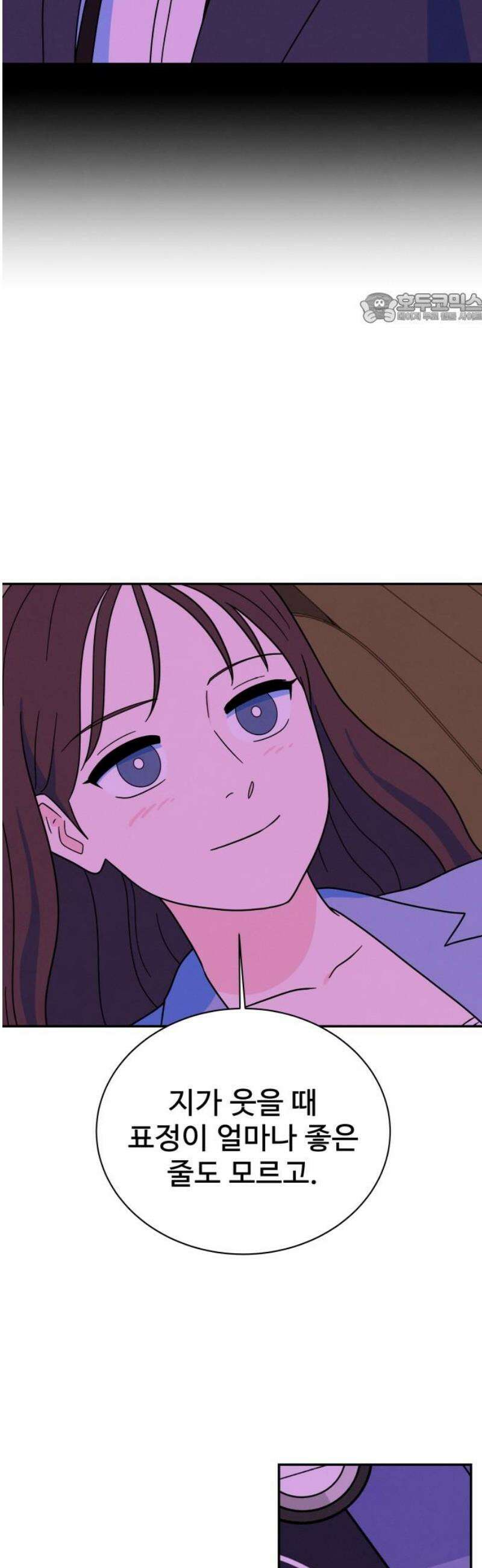 메리지 블루스 46화 39