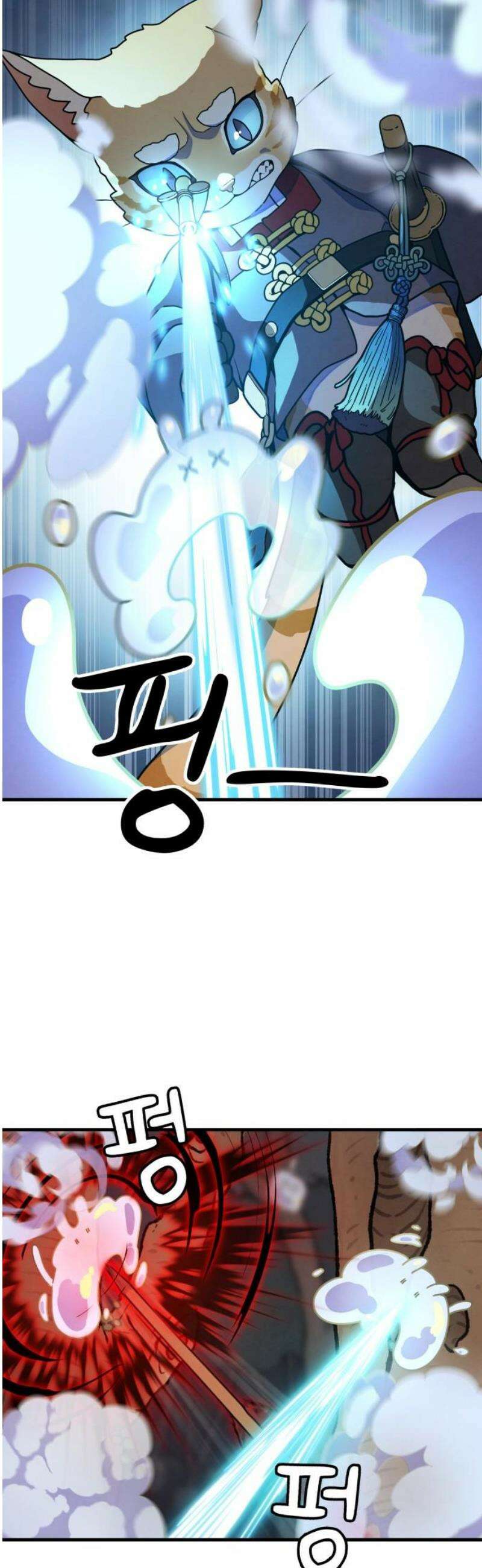 염매 13화 - 강원도 춘천시의 흉내쥐<3> 33