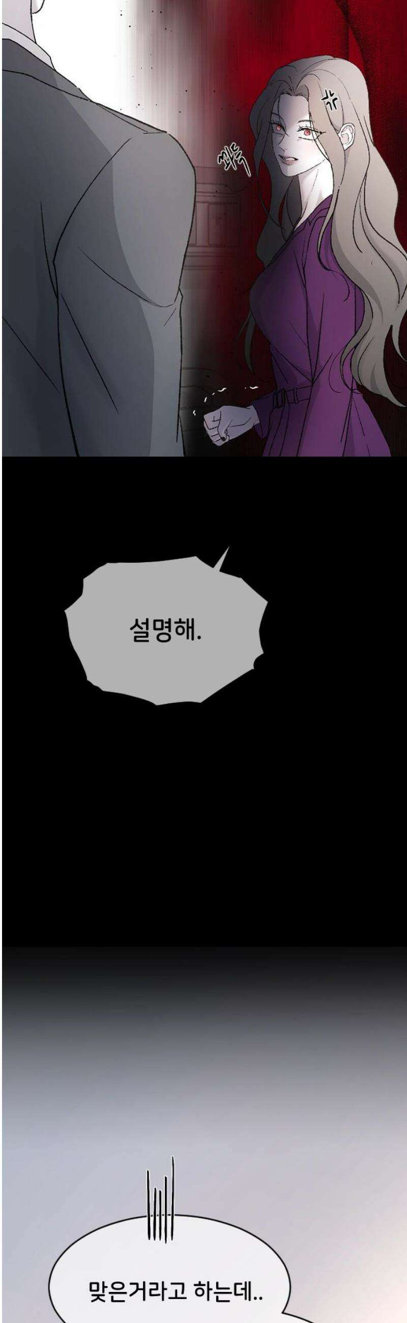 오빠세끼 ＃105 비밀 수업 8