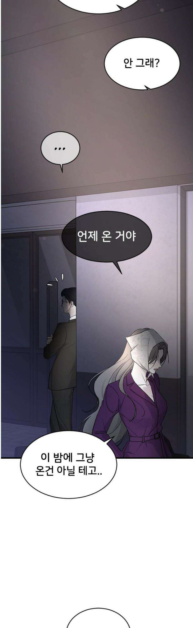 오빠세끼 ＃105 비밀 수업 18