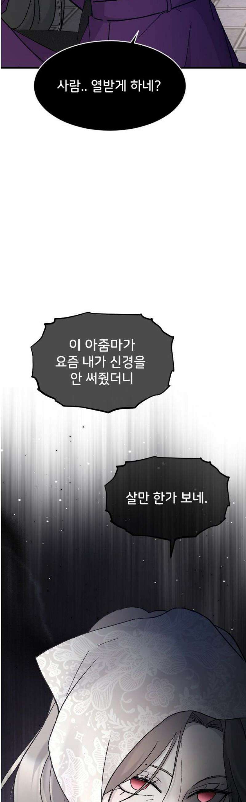 오빠세끼 ＃105 비밀 수업 25