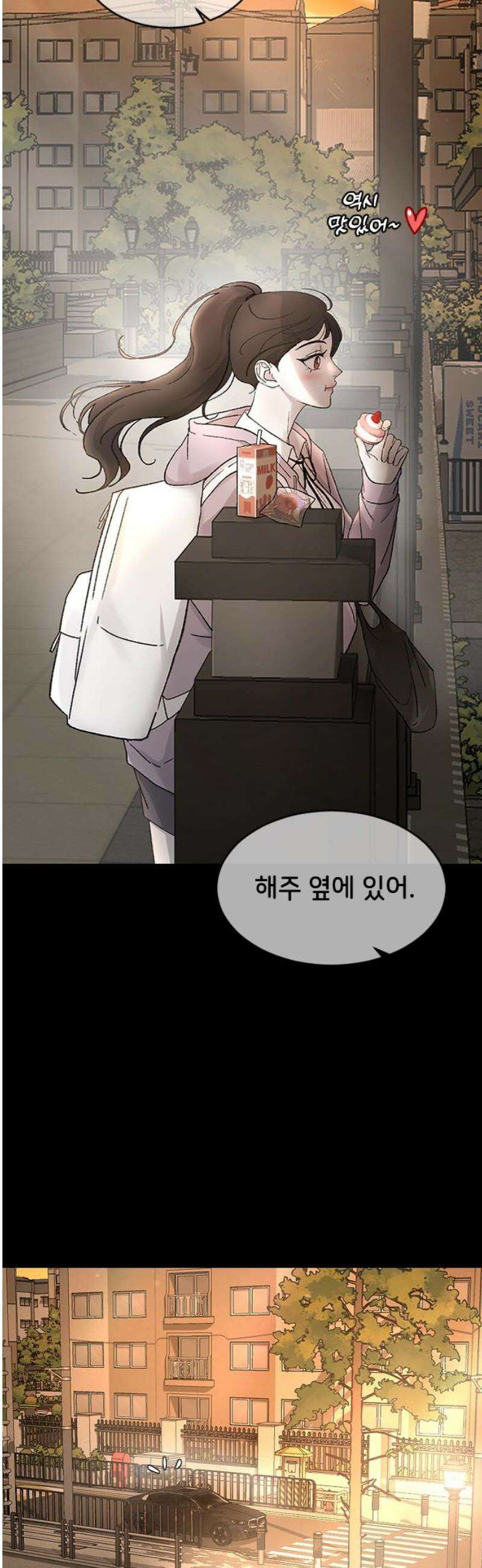 오빠세끼 ＃105 비밀 수업 29