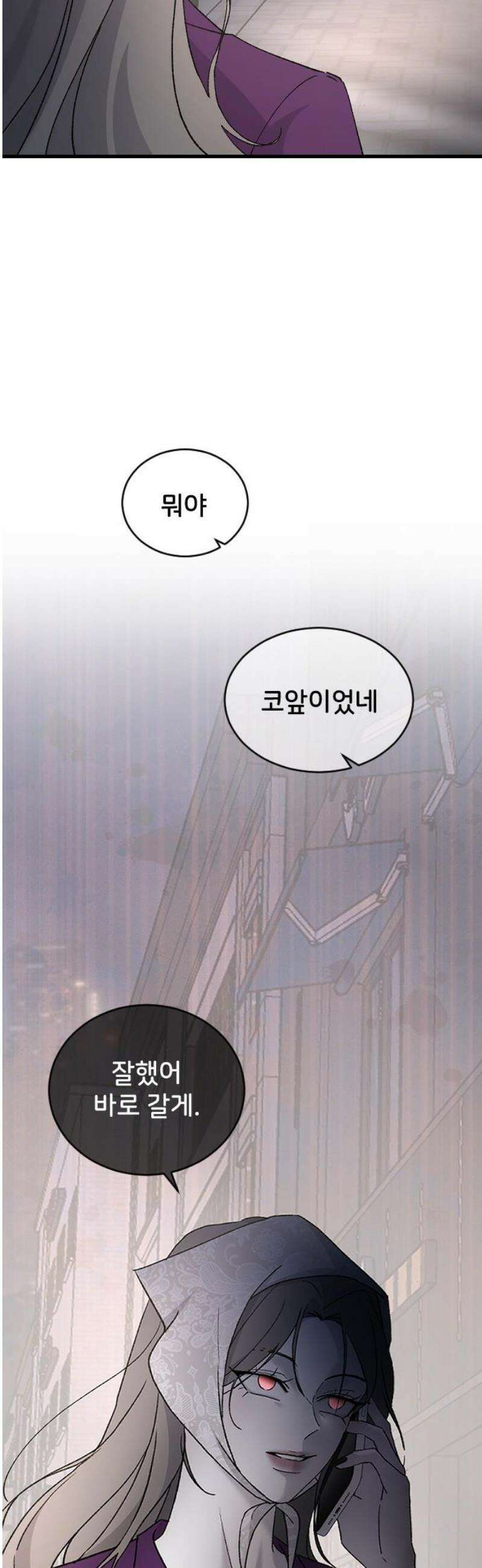 오빠세끼 ＃105 비밀 수업 36