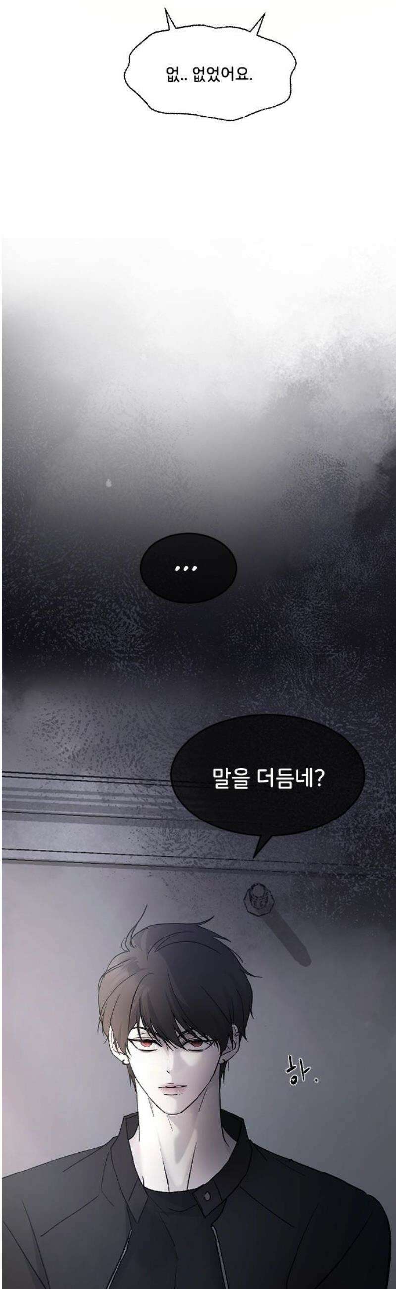 오빠세끼 ＃105 비밀 수업 42