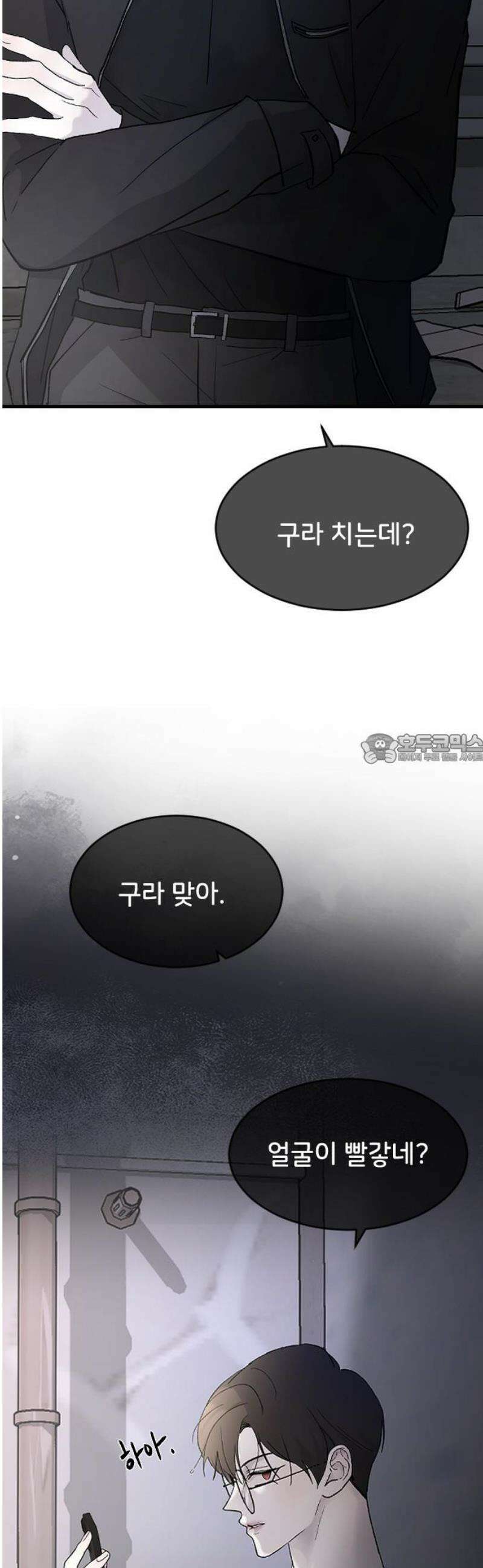 오빠세끼 ＃105 비밀 수업 43