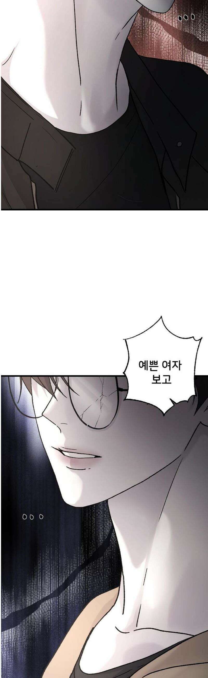 오빠세끼 ＃105 비밀 수업 48