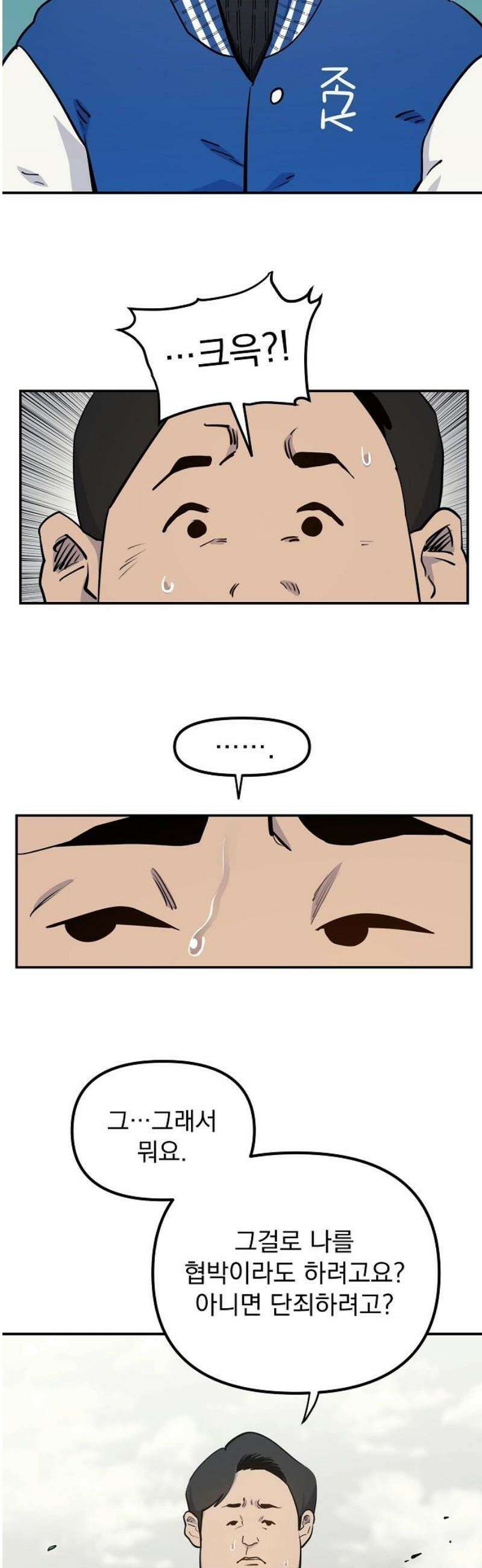 미모사 5화 5