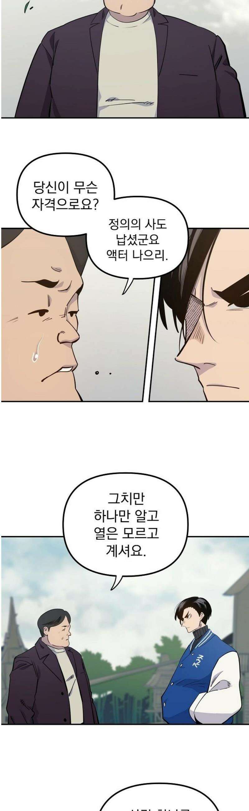 미모사 5화 6