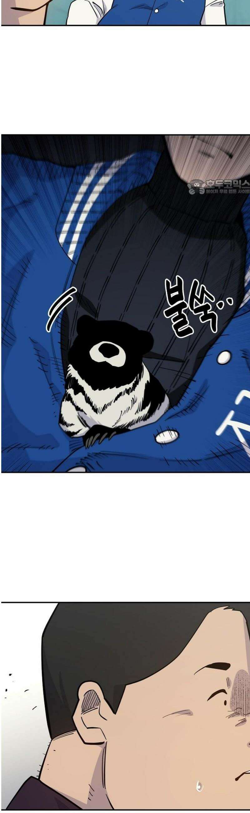 미모사 5화 9