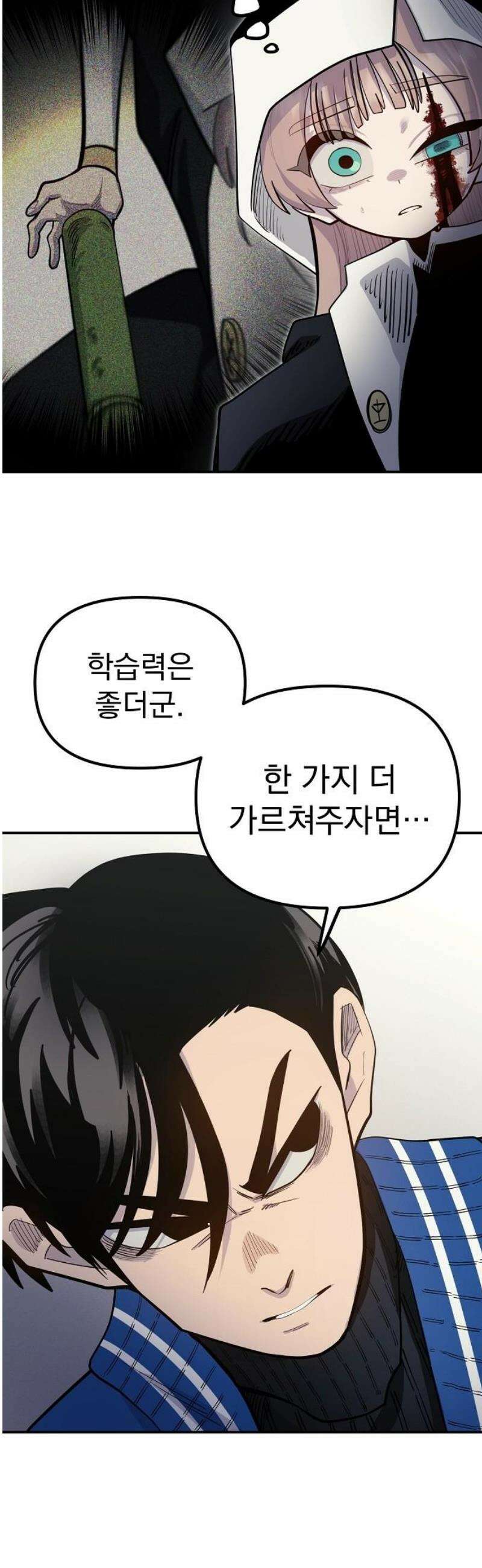 미모사 5화 21
