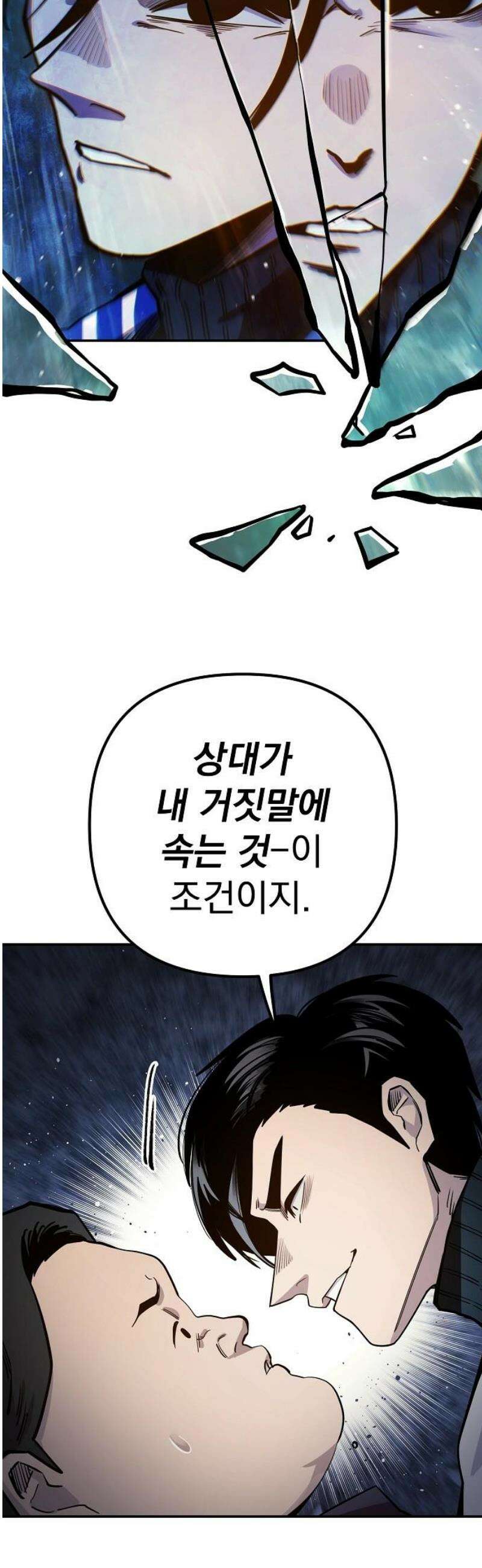 미모사 5화 35
