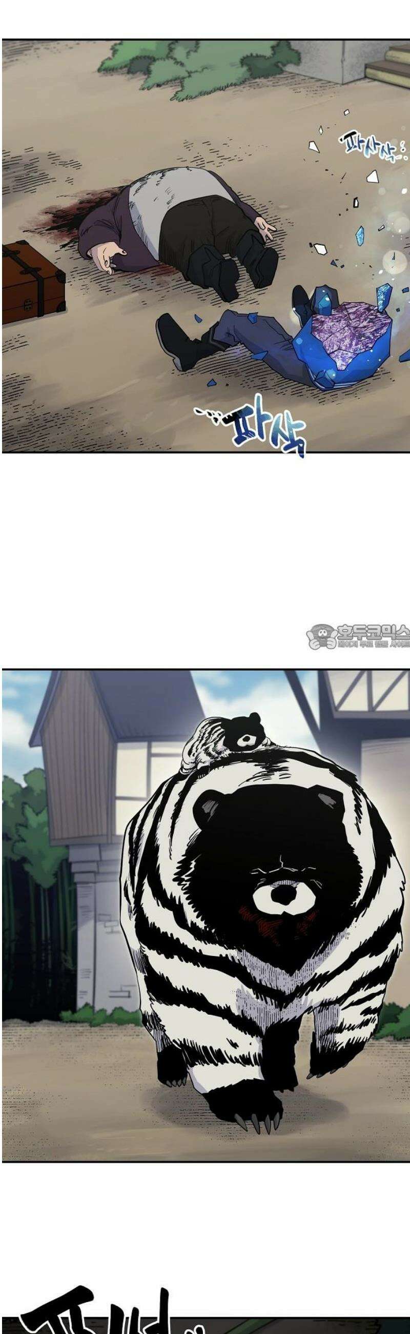 미모사 5화 43