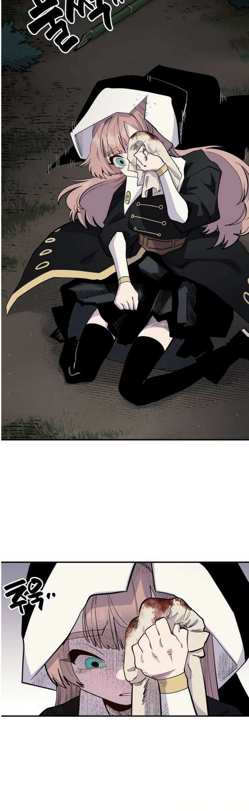 미모사 5화 44
