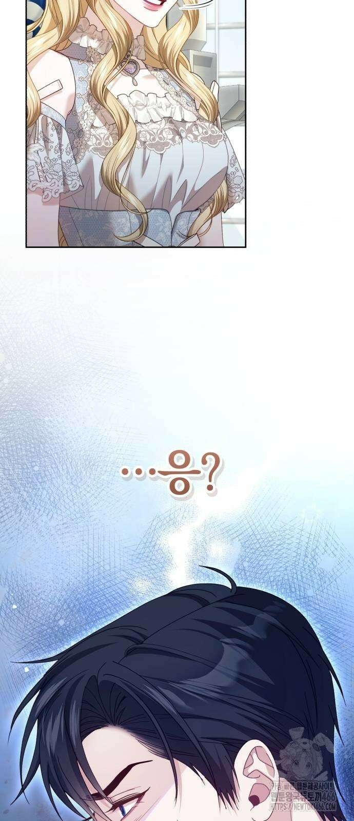 대리 황후지만 첫날밤을 보내버렸다 30화 6