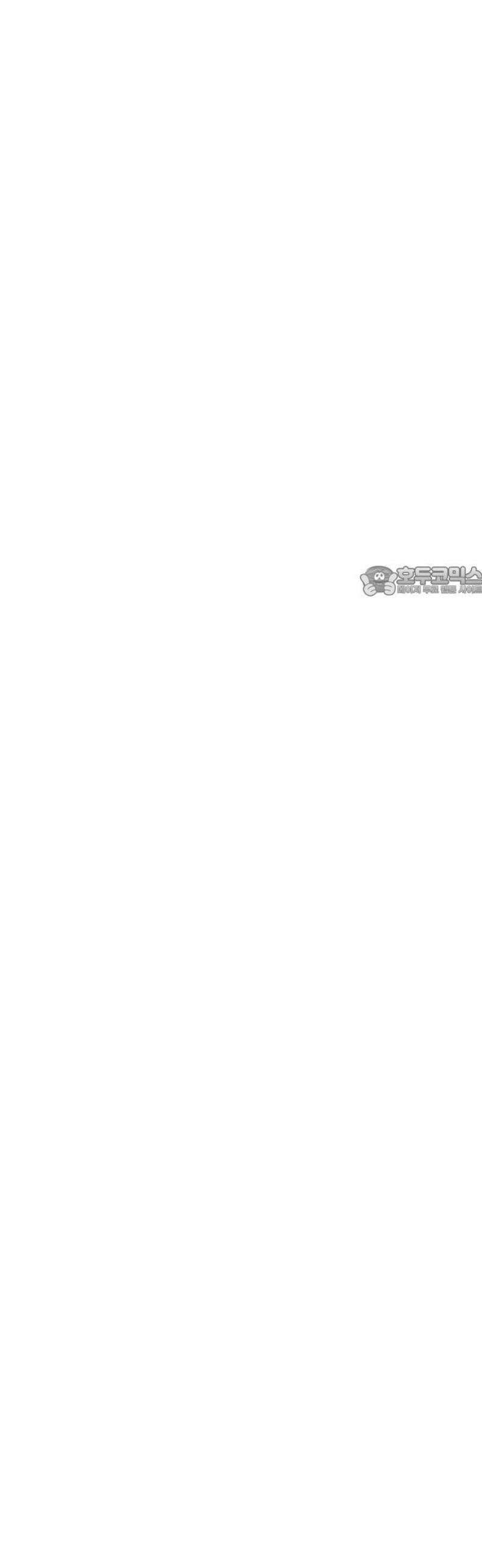 콜미로맨틱 90화 11