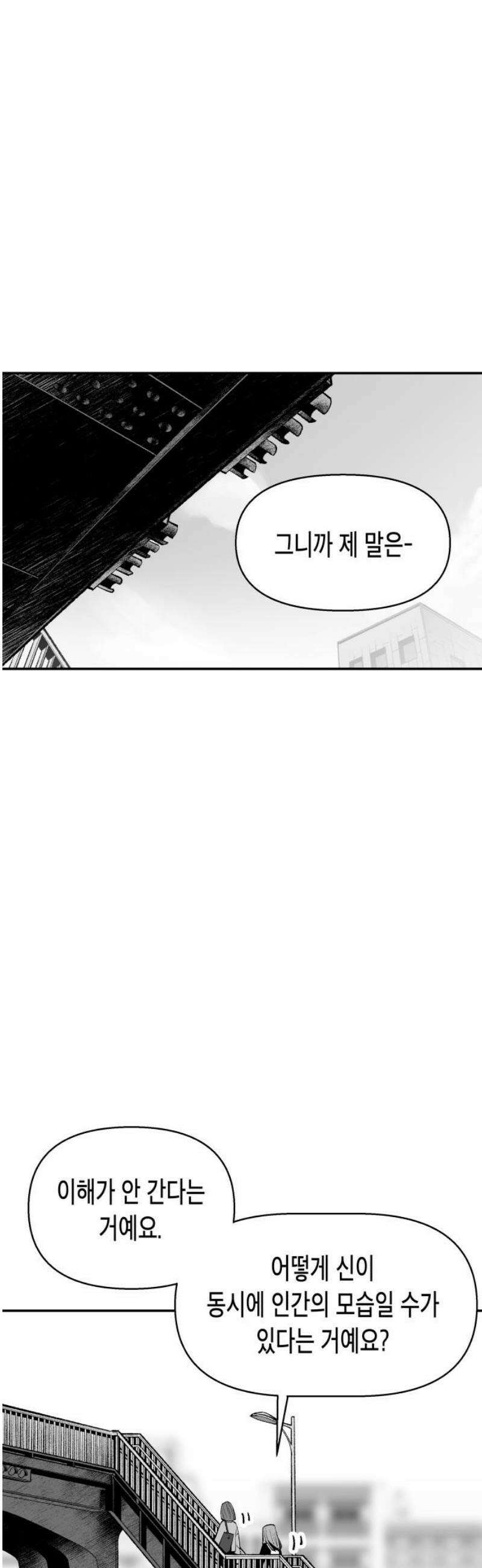 콜미로맨틱 90화 12