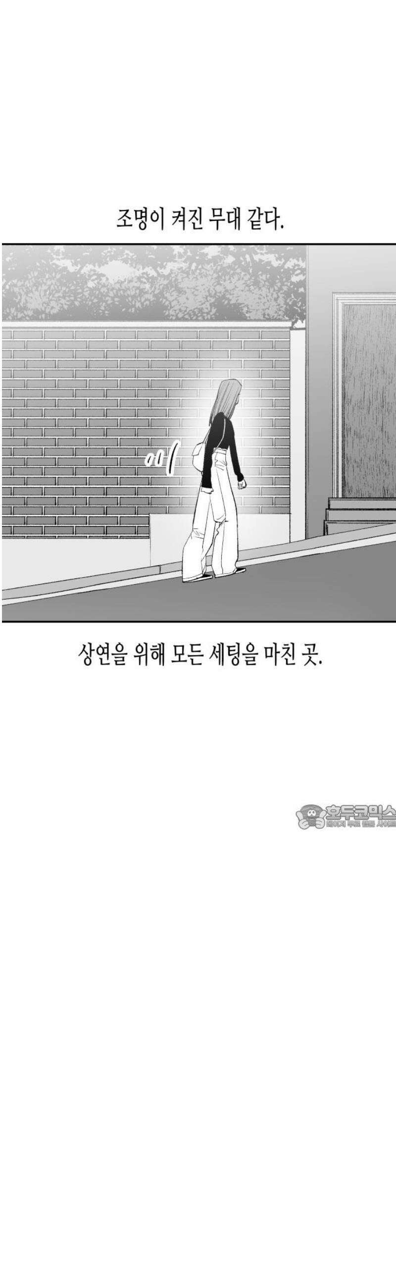 콜미로맨틱 90화 30